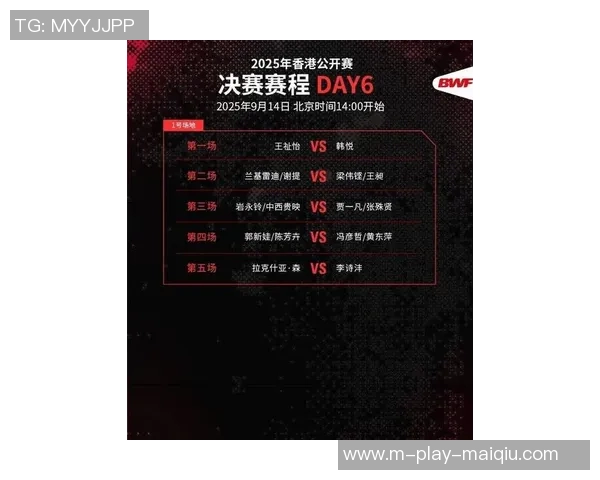 南京羽毛球队在奥运会积分榜上以92分领先欧冠足球队伍的精彩表现