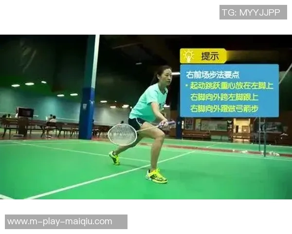 李丽亲授羽毛球技巧与心得体会助你提升球技的秘诀分享
