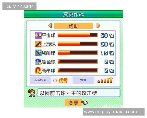 体育实时数据南京网球队区域防守体系的战术分析与实践探讨