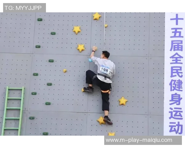 今年运动数据专访攀岩高手陈强揭秘成功背后的坚持与技巧 今年运动数据专访攀岩高手陈强揭秘成功背后的坚持与技巧