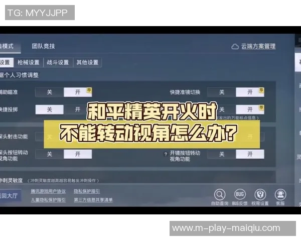 实时新闻科学和平精英灵活性训练方法探索与实践的全新视角与应用